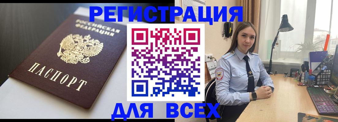 пропишу в квартире в Сибае